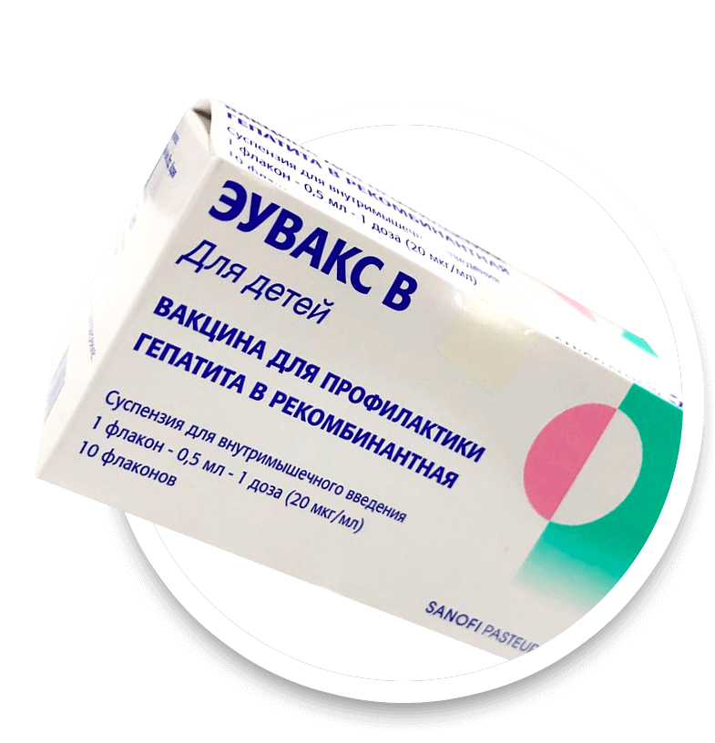 Вакцина Эувакс детям - сделать прививку  | Цена 1500 руб.