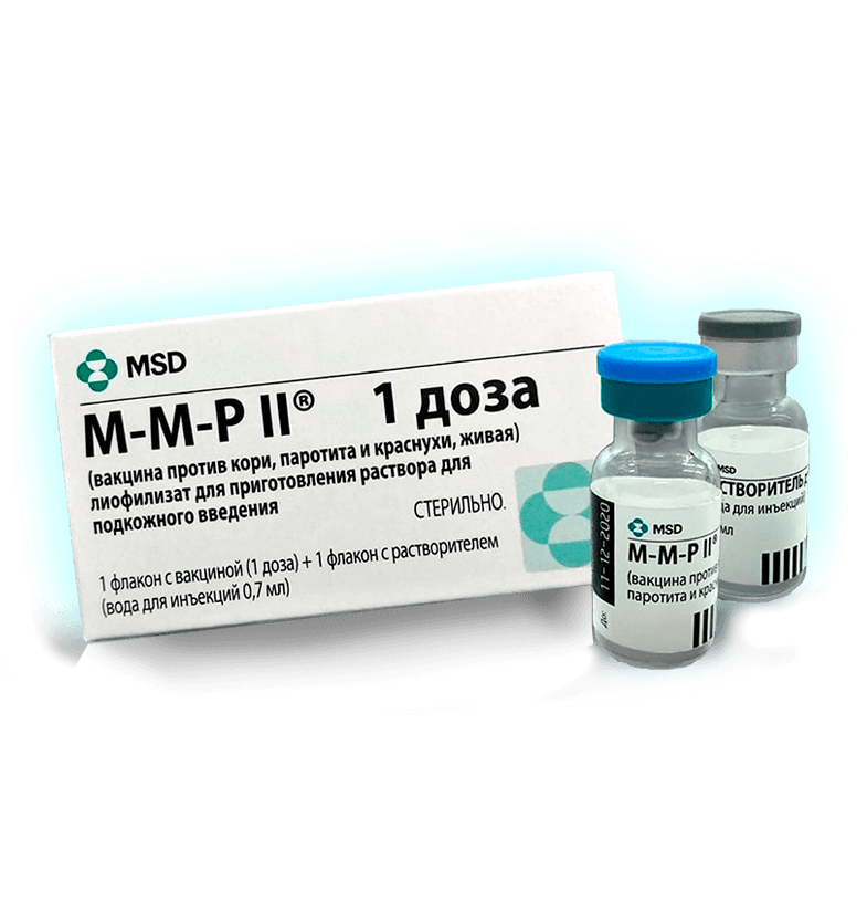 MMR 2 вакцина. Mmr2 прививка. Вакцина от кори краснухи паротита. Вакцина от кори MMR.